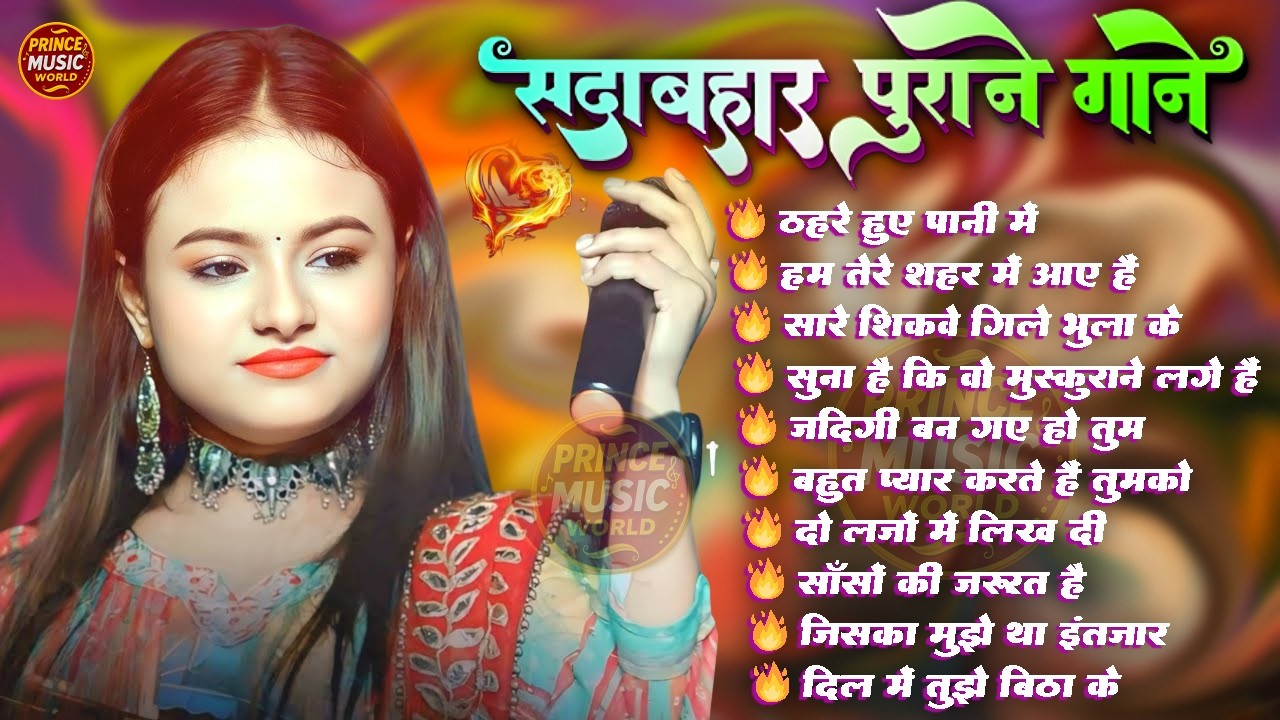 🥰 90’s Evergreen Songs | 90’s Hindi Love Songs 💘 | Old Bollywood Romantic Hits | Jukebox Collection