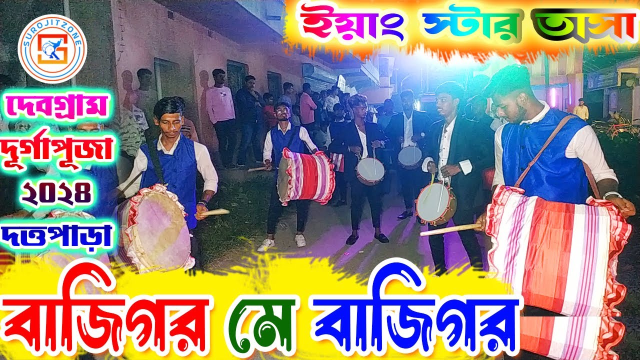 Baazigar O Baazigar Kumar Sanu & Alka Song Covered by💥ইয়াং স্টার তাসা 🔥 YOUNG STAR TASA🔥SUROJITZONE