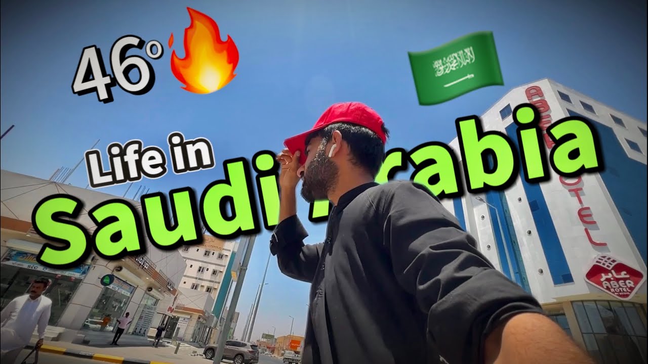 46 degree ki Garmi 🔥 or Mery Shoq 🙄 Hot Summer day in Saudi Arabia