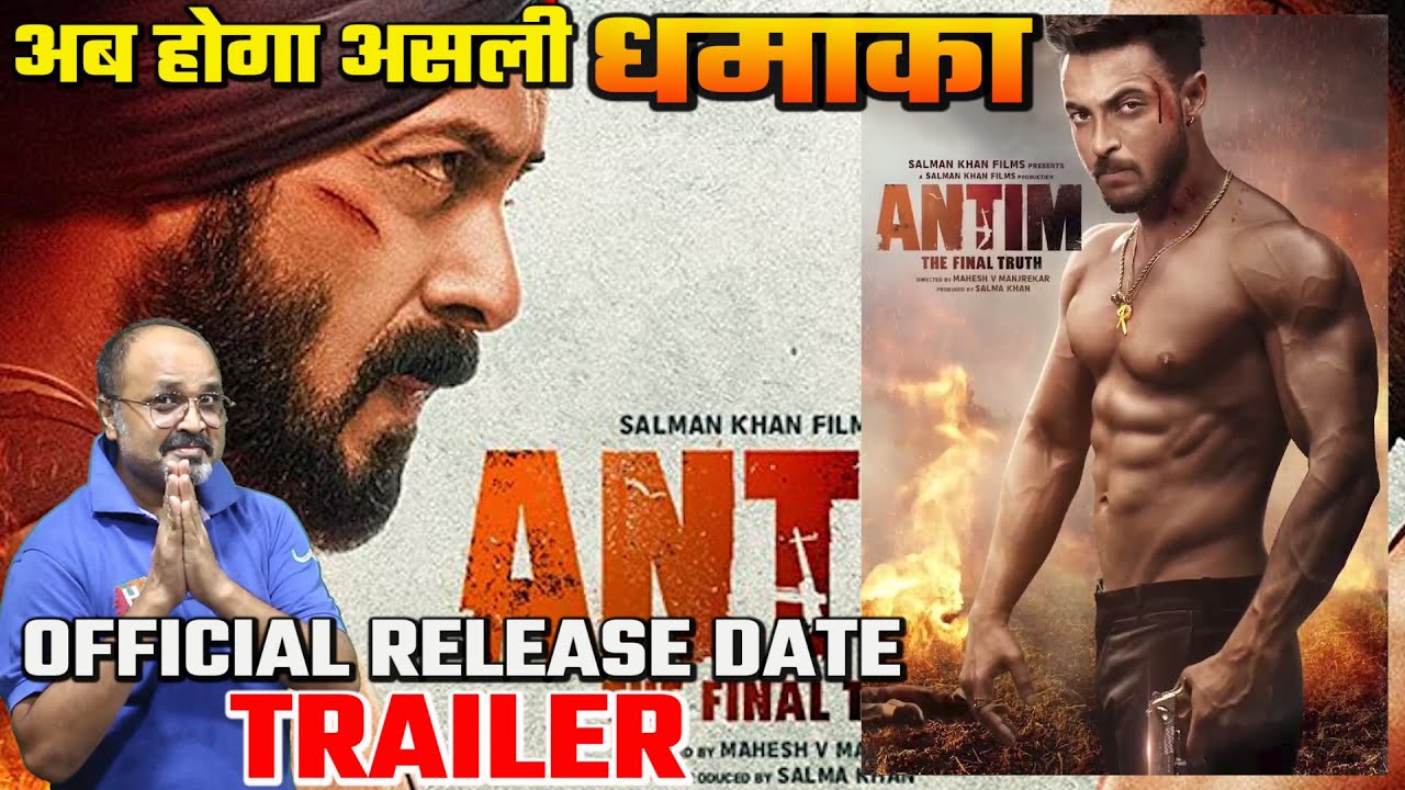 Antim The Final Truth Trailer Release Date | Salman Khan | Aayush Sharma