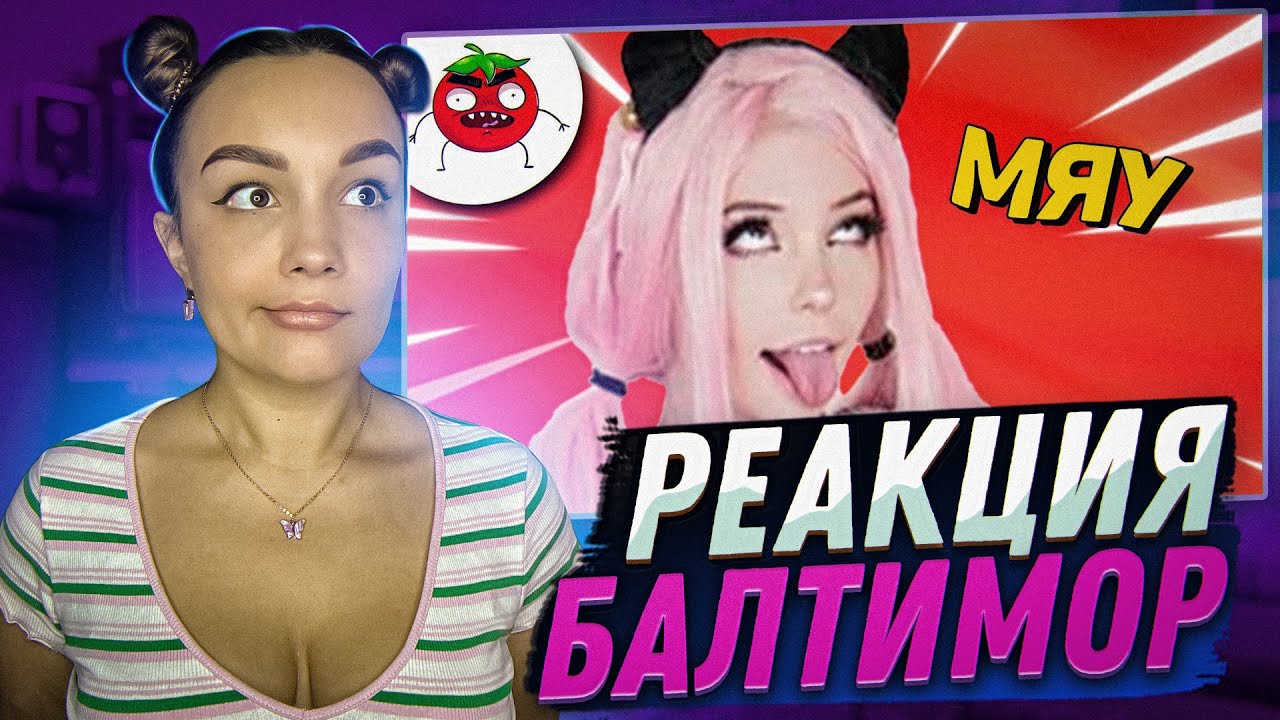 Реакция Milka Play на ЗАСМЕЯЛСЯ - ПОДПИСАЛСЯ!! ЛУЧШИЕ ПРИКОЛЫ I 607 СЕКУНД СМЕХА