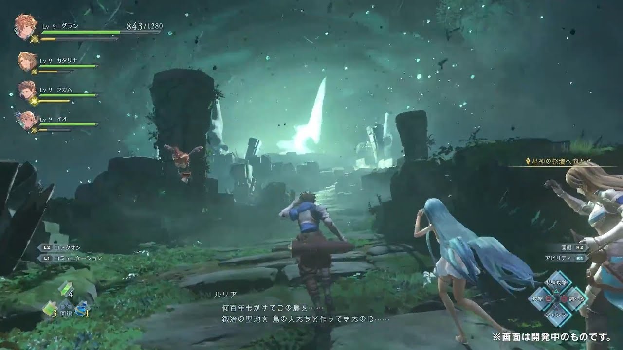 GRANBLUE FANTASY Relink - 15 Minutes of New Gameplay | PS4 (HD)グランブルーファンタジー リリンク