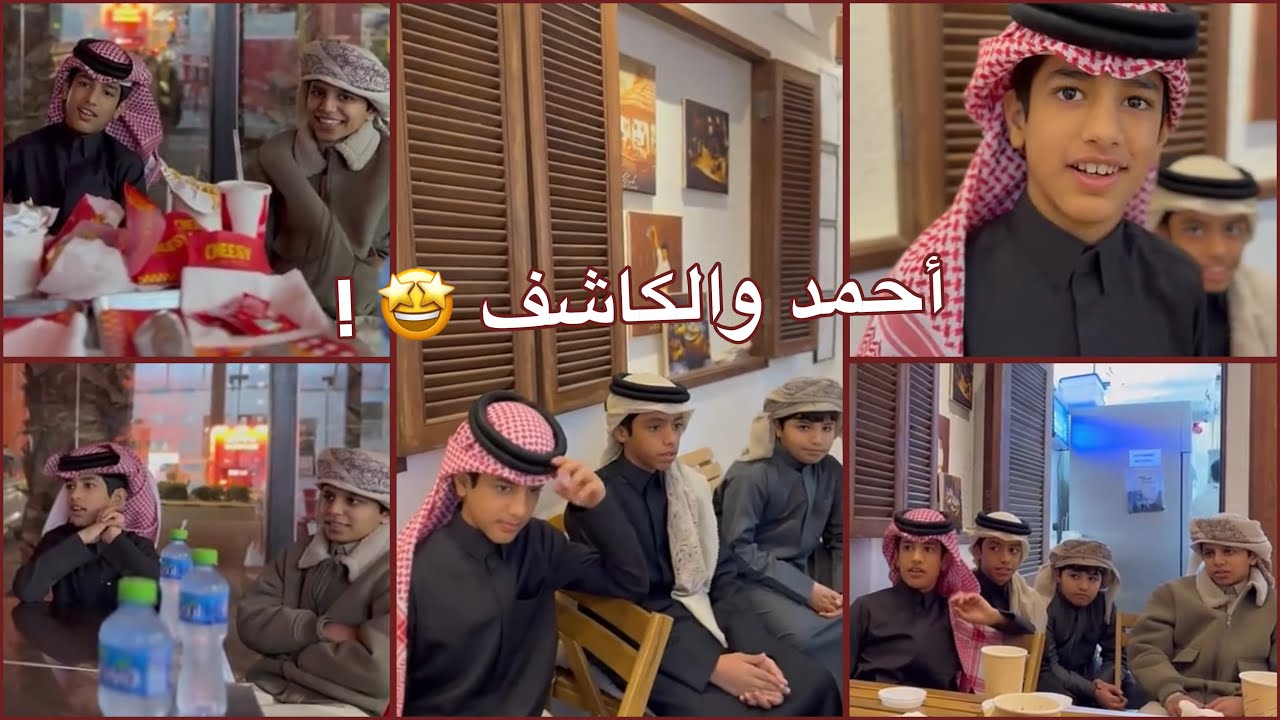 تجميع سنابات مقابلة احمد قزيع السهلي والكاشف وقزيع | مع سارة الودعاني في الكويت 🇰🇼 !
