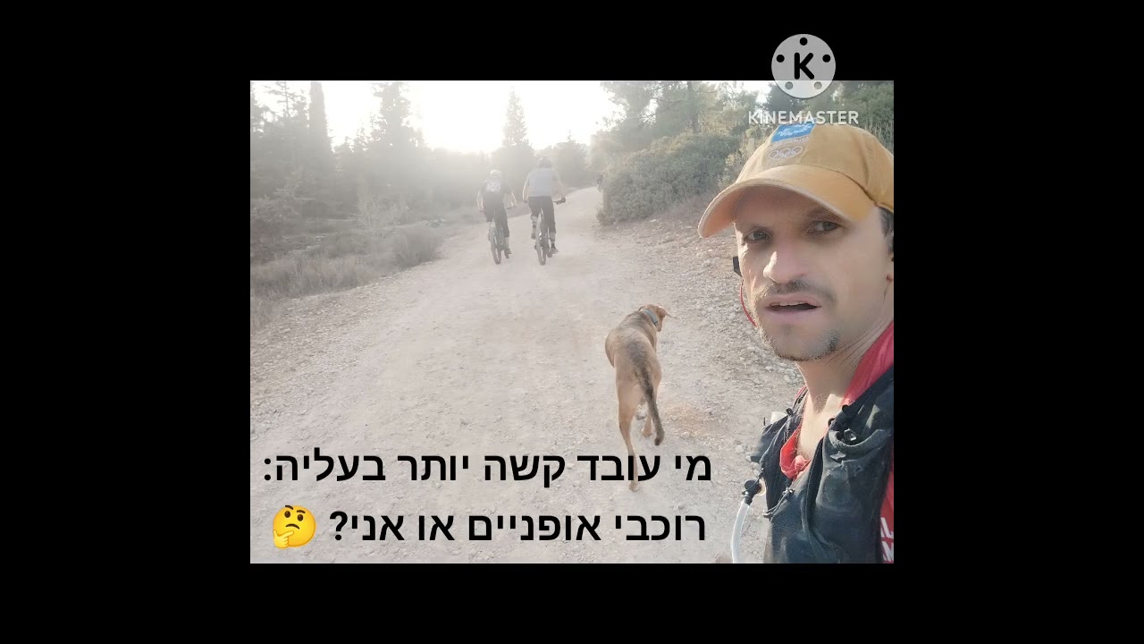 סובב עין כרם - מסלול 12 בורות המים