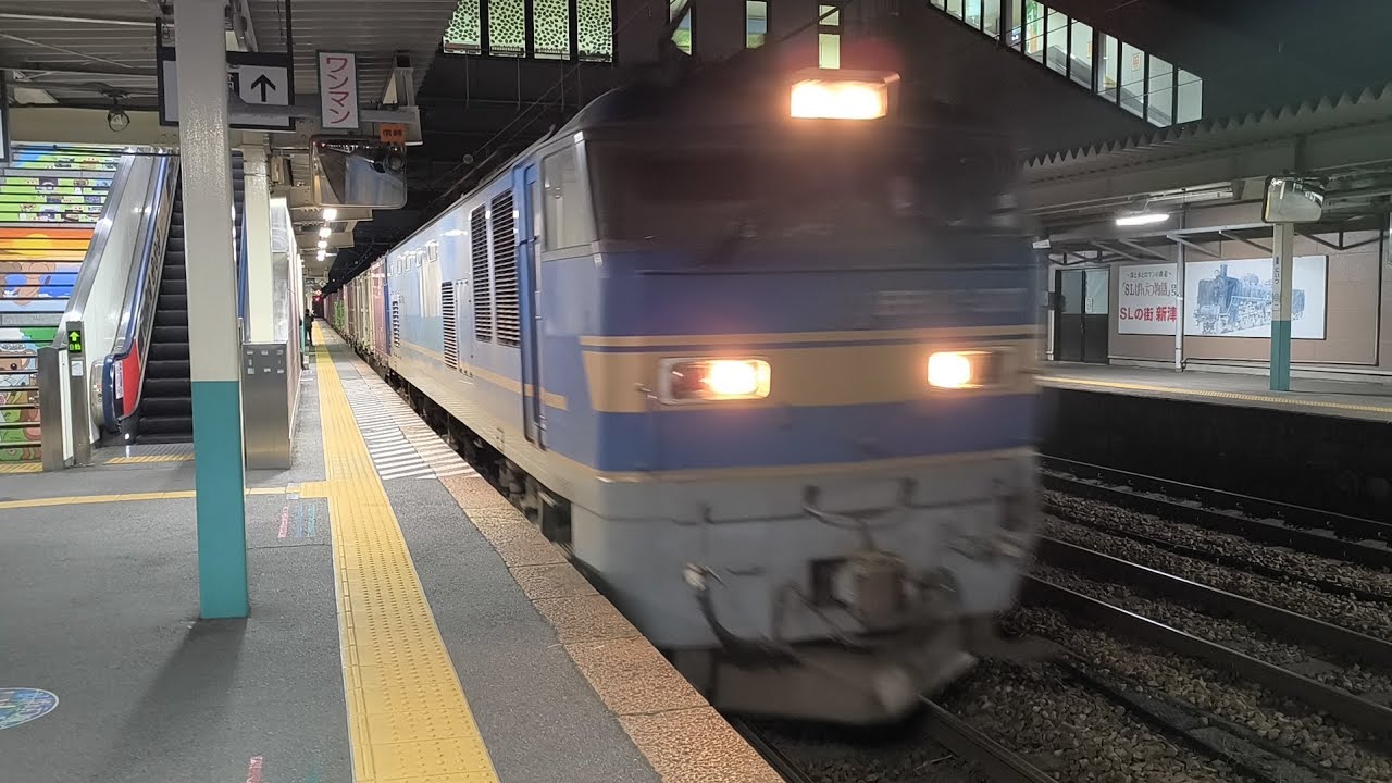 4094レ EF510-508号機 コンテナ車21両 新津駅2番線を低速通過するシーン