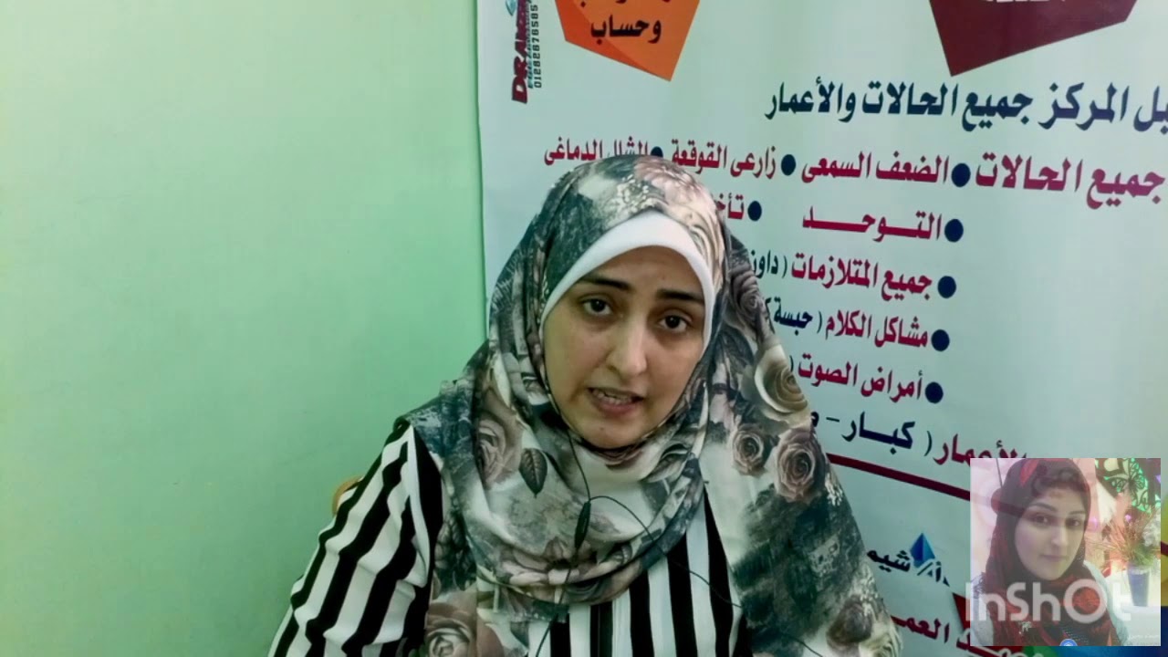 لو عندي بحه صوتيه اعمل اي؟؟ 🤔 ده الي هنعرفه في الفيديو.. - (علاج البحه الصوتيه) -