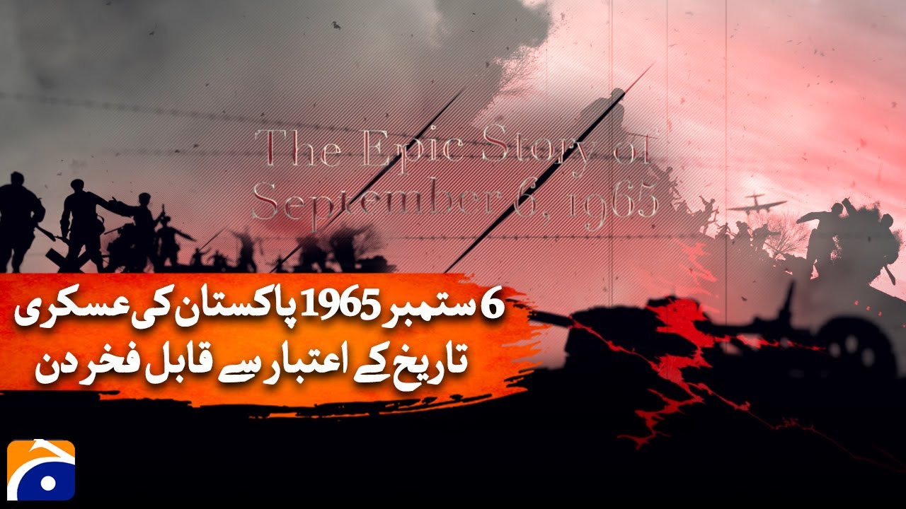 6th September 1965: A Proud Day for Pakistanis | Pakistan's Military History