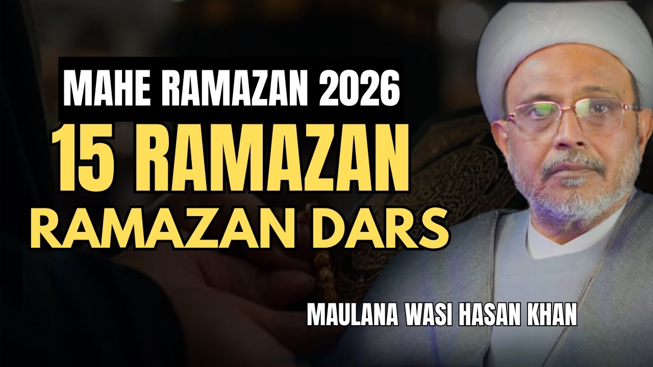 15 Th Ramzan | Wiladat E Imam Hasan(AS) 💚 | Maulana Wasi Hasan Khan 
