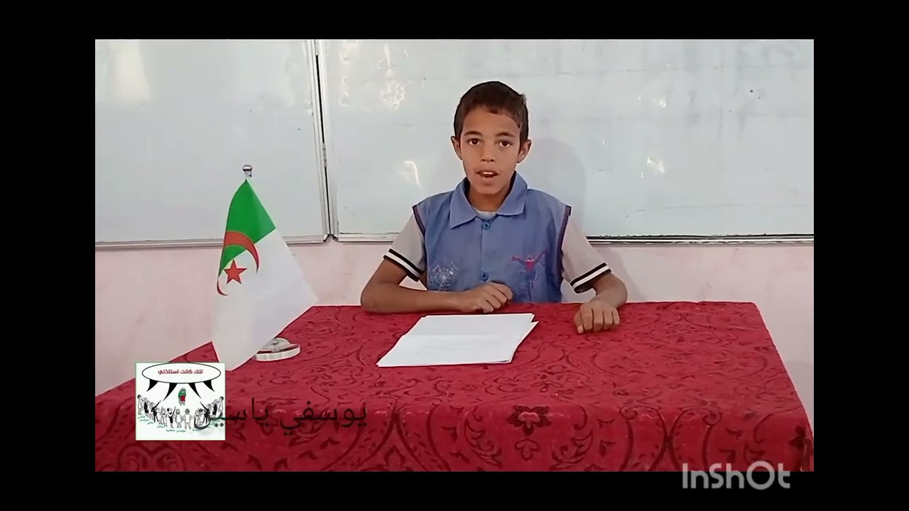 #تمثيل_العمل_التلفزيوني / التربية المدنية / السنة الخامسة إبتدائي 💪