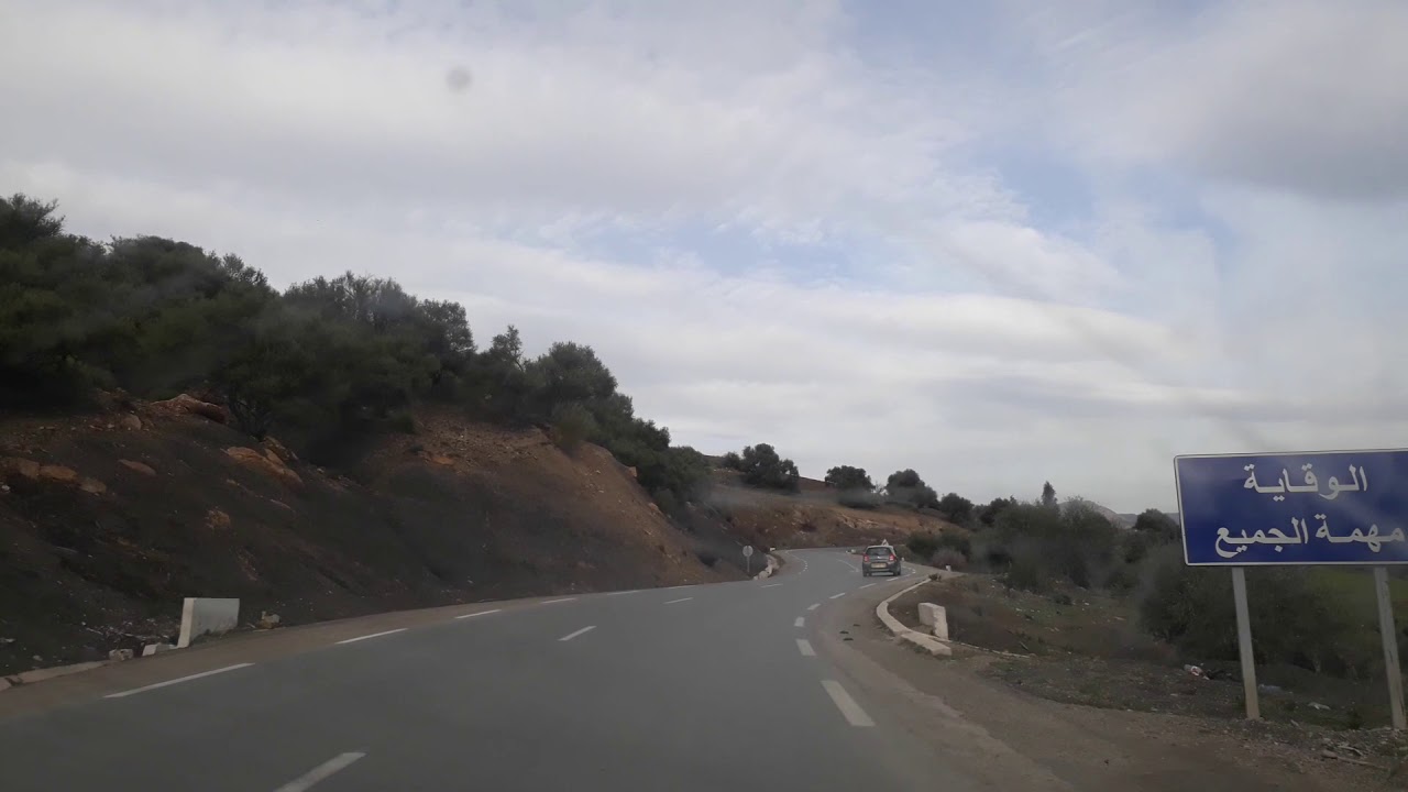 رجاص وادي النجاء ميلة 