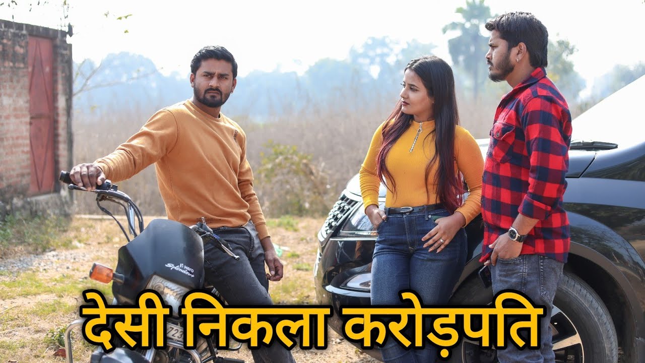 देसी निकला करोड़पति || Desi Ki Aukaat || Qismat || Vipin Yadav Vlog