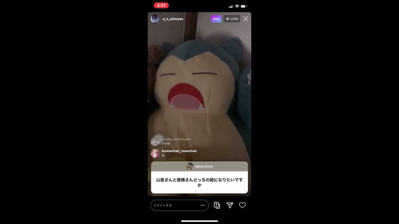 【あのちゃん】インスタライブ　2020/7/7
