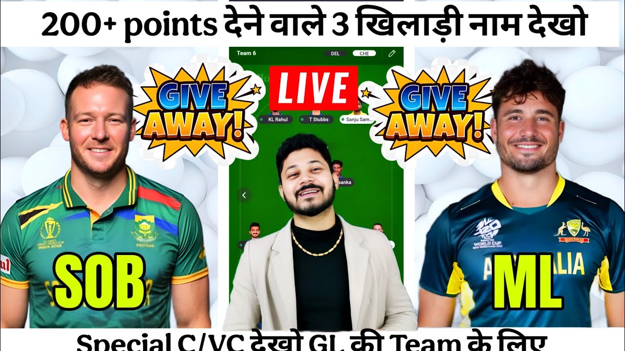 SOB vs ML Dream11 Team Prediction|SOB vs ML Dream11 Prediction|SOB vs ML Dream11 Team|