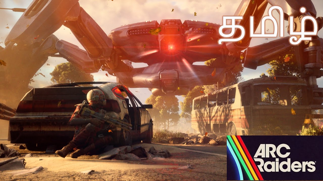 ARC RAIDERS தமிழ் Multiplayer Live Gooping With Friends (TROPHY DISPLAY)