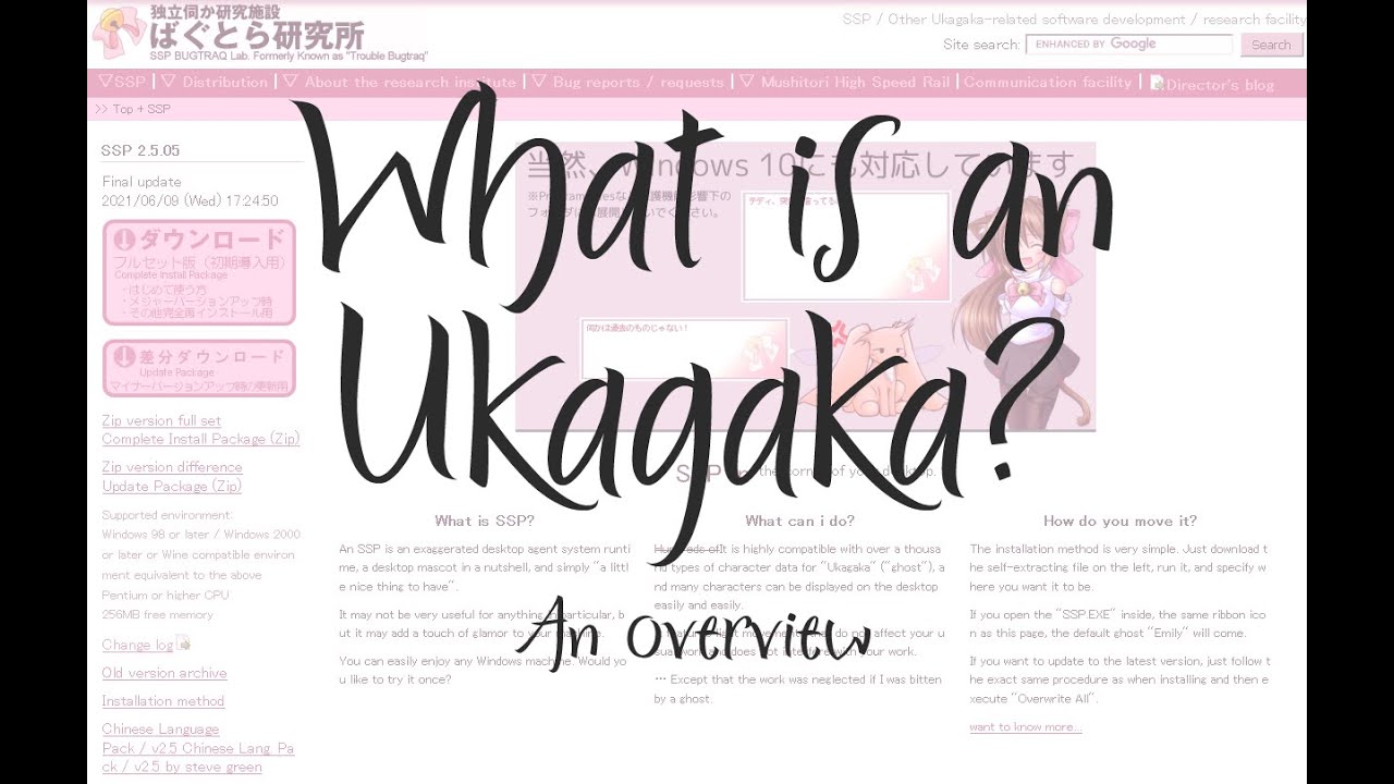 What is an Ukagaka/Ghost? (or FLELE)