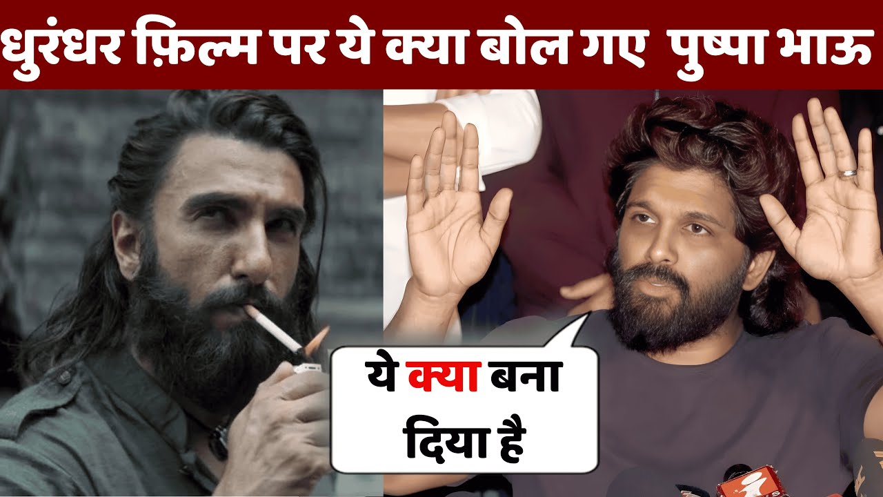 South Superstar Allu Arjun Reacts To Ranveer Singh&rsquo;s Dhurandhar