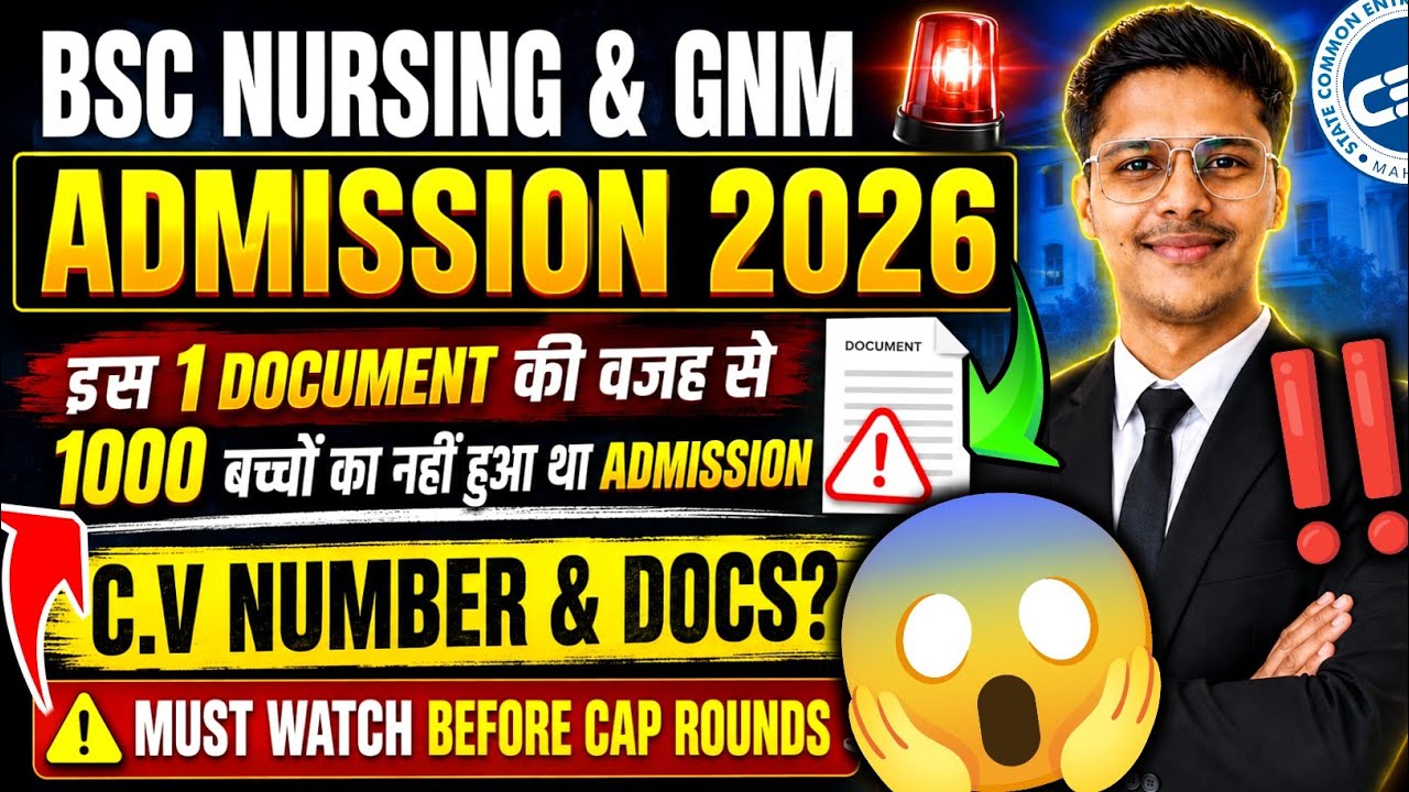Mh Bsc Nursing & GNM 😰| Documents & Admission Process | Cut Off  | Mh Nursing Cet Result Date 2026 🔥