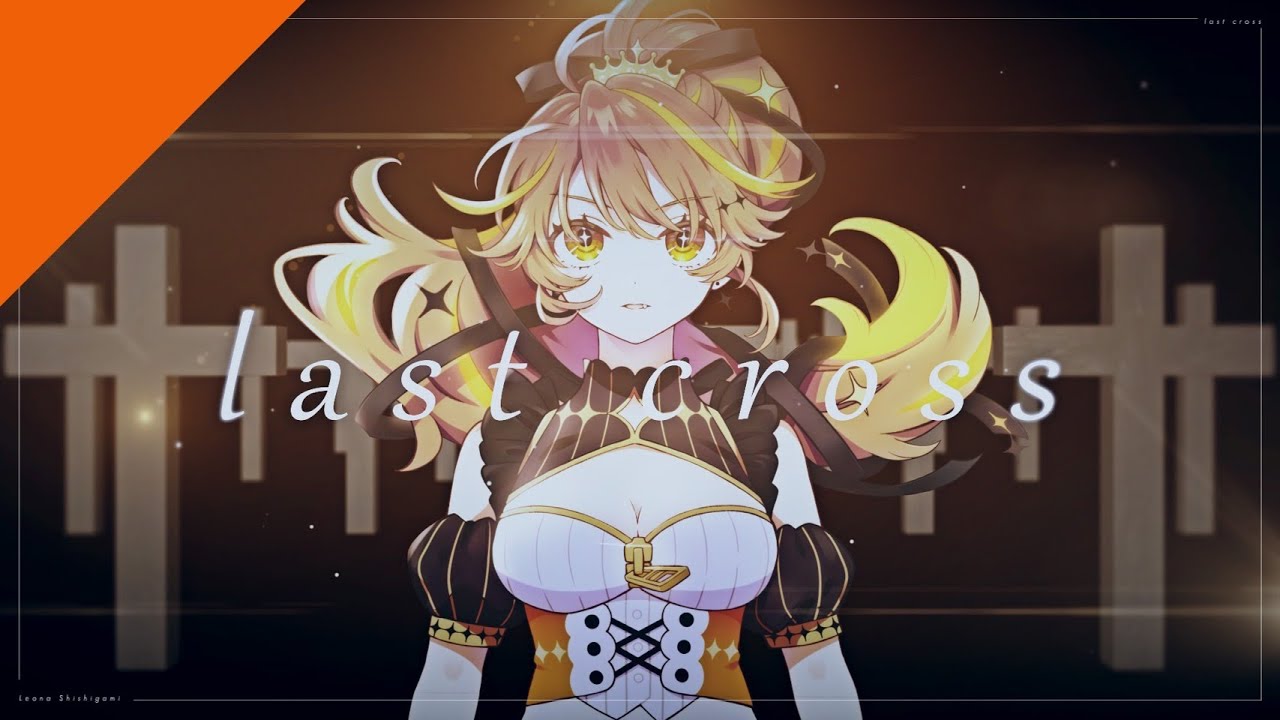 獅子神レオナ - last cross  from CrosSing/TVアニメ「家庭教師ヒットマンREBORN!」OPテーマ