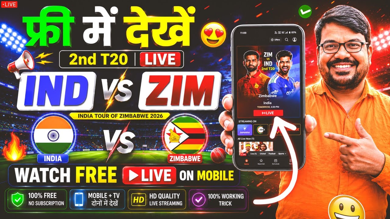 India Vs Zimbabwe T20 Match Kaise Live Dekhein Free Mein | How To Watch Ind Vs Zim T20 Match Live 