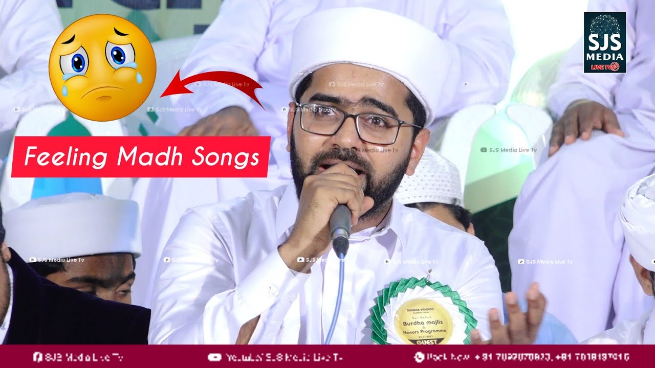 Sayyid Thwaha Thangal Heart Touching Feeling Song | Islamic New Madh Songs 2023 | Ya Akrama Baith