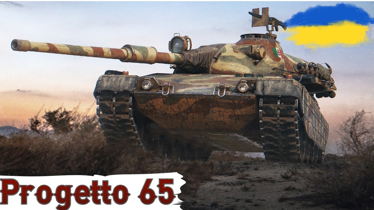 Progetto M40 mod. 65,Ho-Ri 3 - ШУКАЄМО ПЕРЕМОГИ і 325к ДОСВІДУ🔥