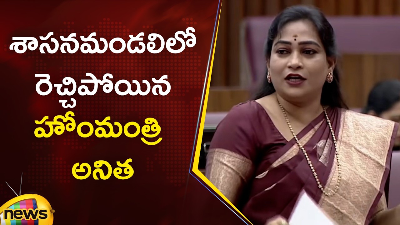 Vangalapudi Anitha Serious Comments In AP Council Session | AP Political Updates | Mango News