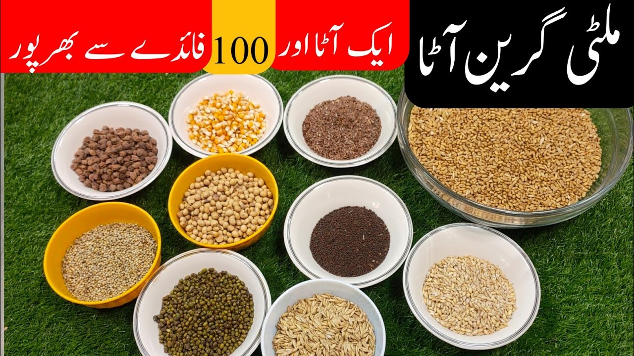 Multigrain Atta Ghr par tyar kryn || How to Make Multigrain Atta Recipe for weight loss