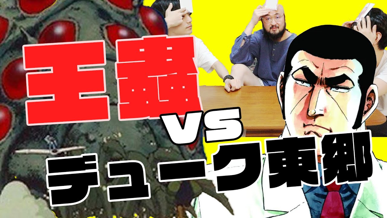 マンガキャラでインディアンポーカーをやったら激闘だった