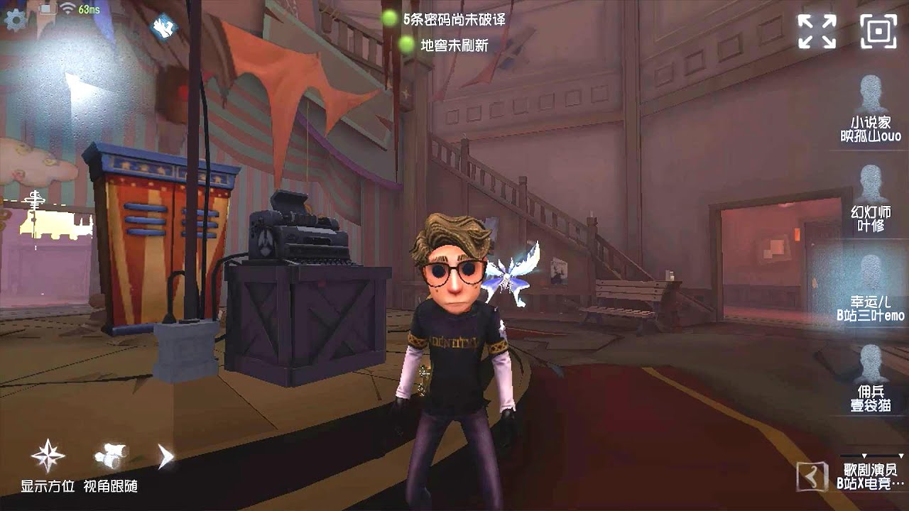 #181 Lucky Guy | Pro Player | Moonlit River Park | Identity V