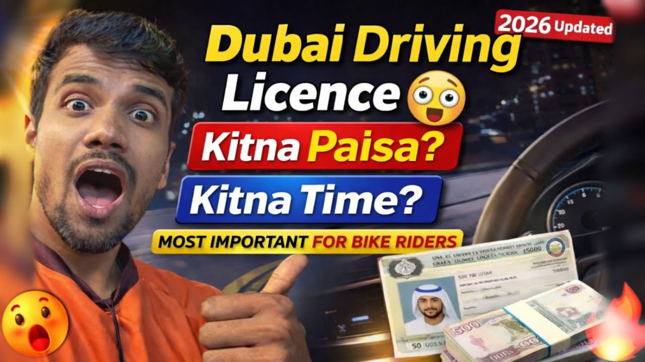 Dubai Driving Licence Step by Step All Information | All Update | Day - 5