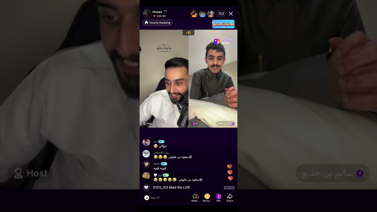 ‏فقرة بدايات جاكو مع سالم جديع والمقدم اورنس الشمري تاريخ 13/11/2024 - الجزء الثاني والاخير