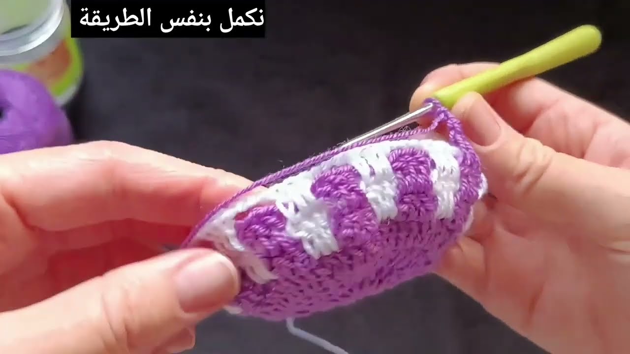 #سلة_بالكروشيه نخدام بطريقة سهلة وسريعة