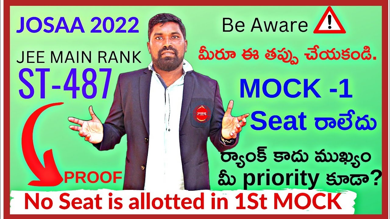 Low choice fillings in josaa 2022 may lost your seats even have good ranks, proof in this video