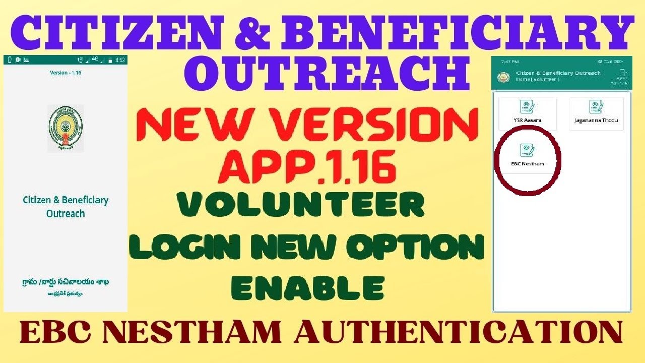 Citizen & Beneficiary Outreach.1.16/ Volunteer Login New Option Enable/ Ebc Nestham Authentication