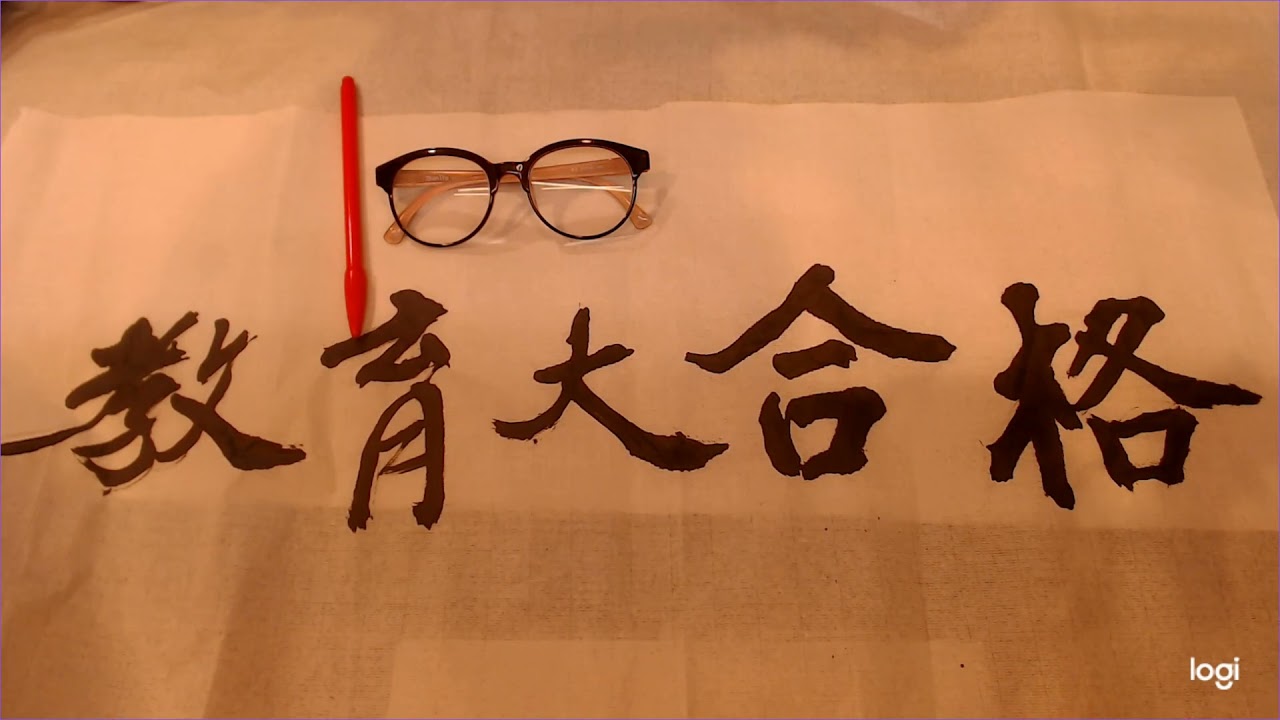 교육대 면접 합격,  선배들은 이렇게 했습니다. 010 9410 4320