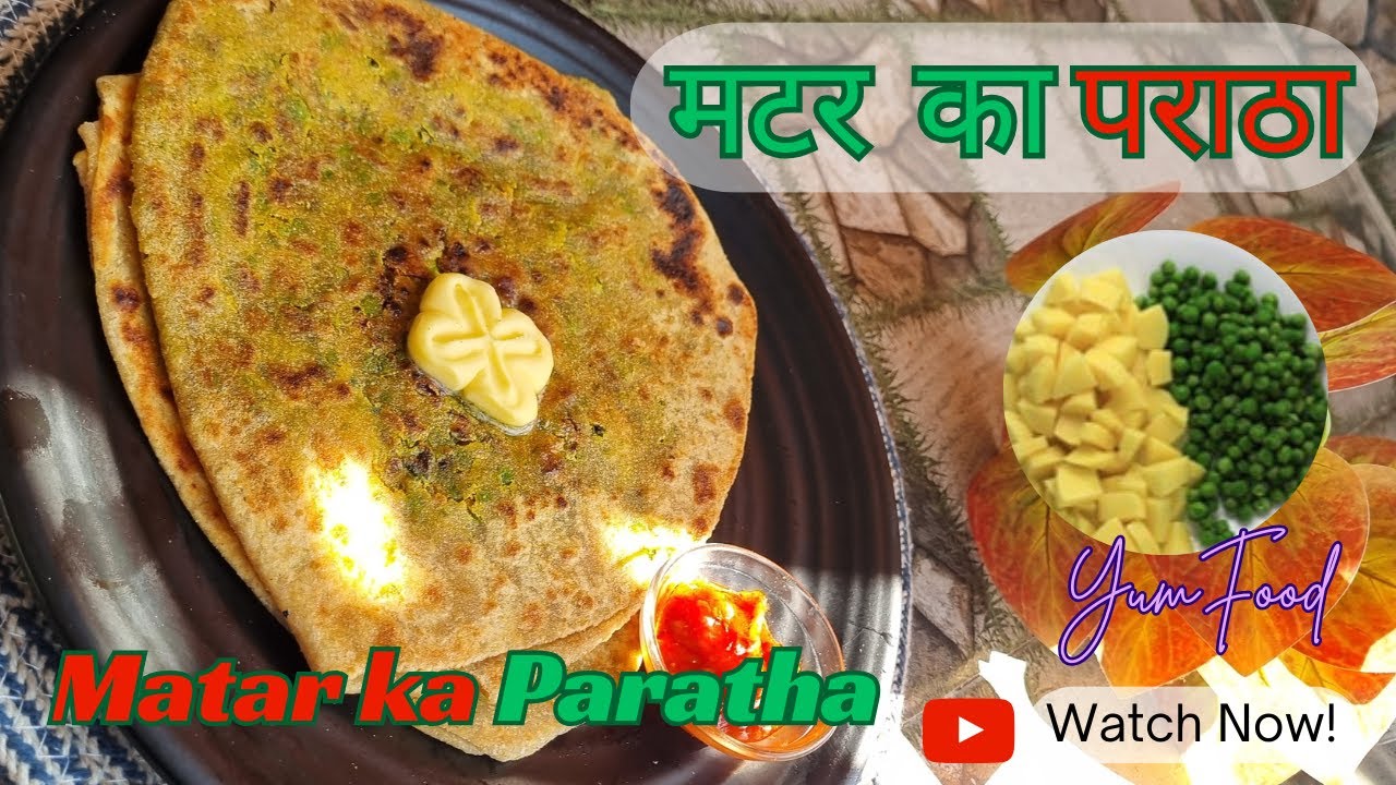मटर का पराठा परफेक्ट तरीके से | Fluffy & Crispy Matar Paratha | YumFood