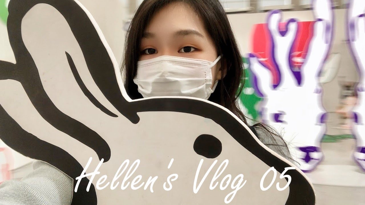 Hellen's Vlog 05|上海魔都看展|徐匯步行路線推薦|和我一起逛逛上海吧|Art Exhibition and Touring around Shanghai | Solo date
