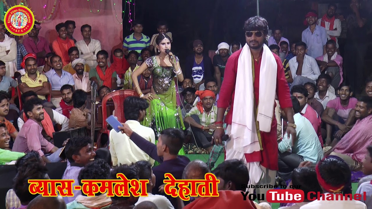 |123| COMEDY VIDEO !! Kamlesh Dehati | Superhit Live Dugola Stage Show Comedy | dugola 2018