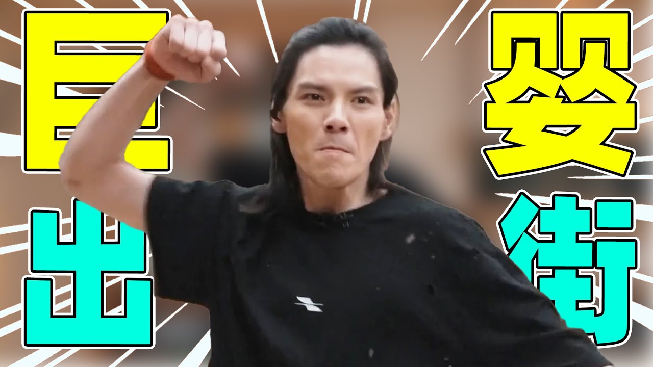 【内娱头号“巨婴”向佐】干啥啥不行，跑路第一名！