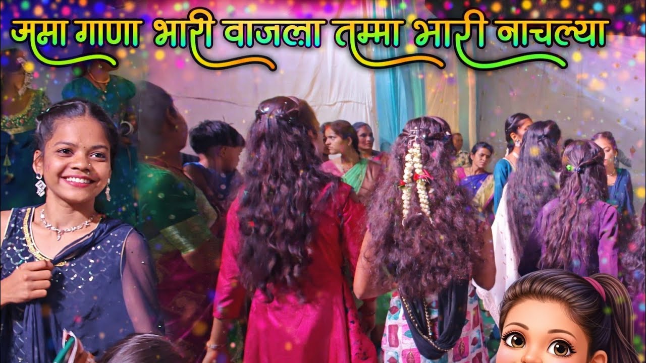 जसा गाणा जबरदस्त वाजवला तासा भारी पोर्‍या नाजल्या ❤️🎶 | ANGEL DJ MUSICAL DNH 🎹 | AT कोसबाड लिलकपाडा 