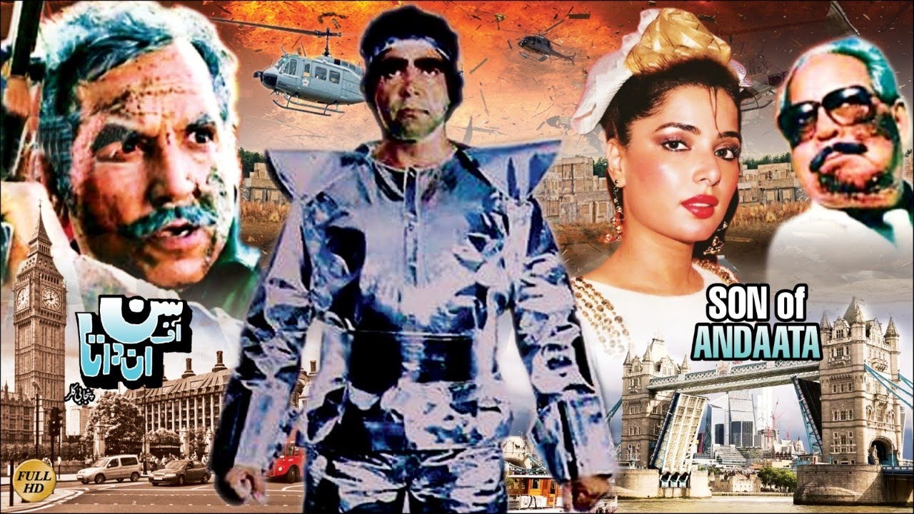 SON OF AN DAATA (1987) SULTAN RAHI, SUDHIR, BABRA SHARIF, SHAHIDA MINI, GHULAM MOHAYUDDIN, TALISH,