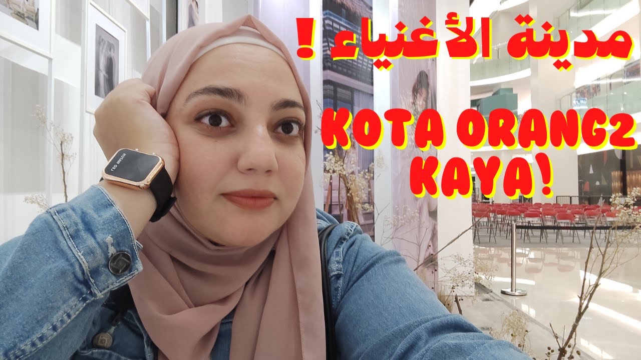 سورابايا مدينة الأغنياء في اندونيسيا؟ - APKAH SURABYA KOTA KAYA?