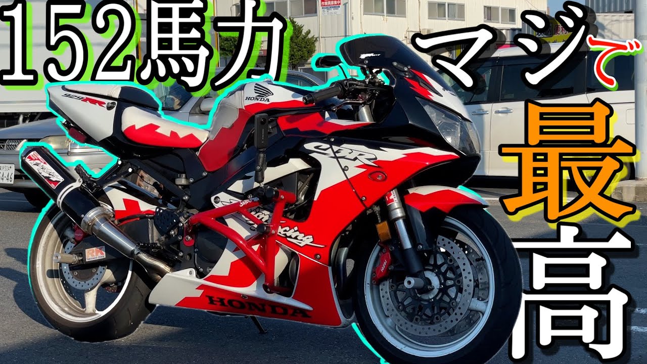 【凄ッ！】900ccで152馬力！海外限定カラーのCBR929RRが最高すぎた！！！【激レア】