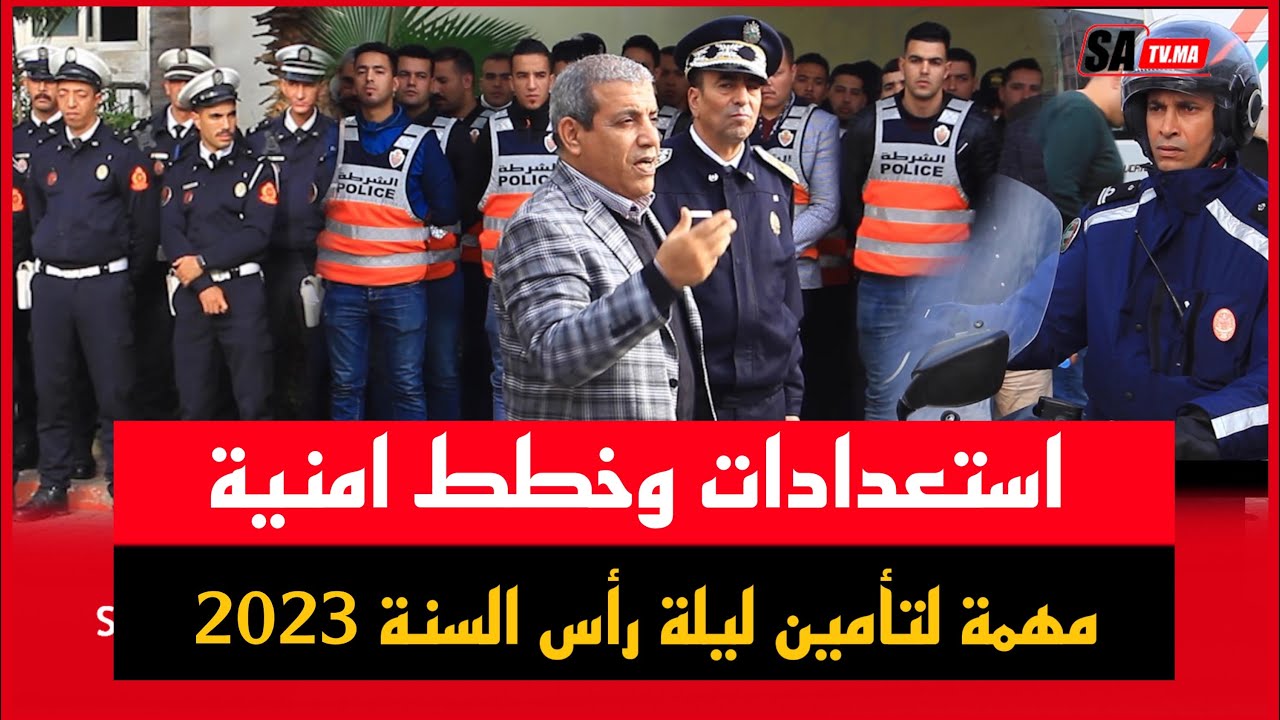 المنطقة الامنية البرنوصي : استعدادات وخطط امنية مهمة لتأمين ليلة رأس السنة