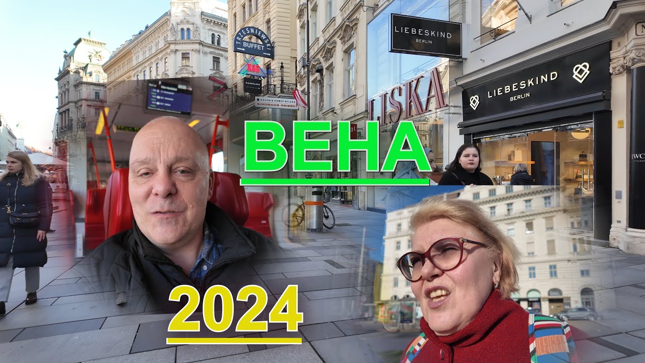 Вена в Марте! По улицам города к 1-ому району. Витрины. Стритстайл. Городской влог. Австрия