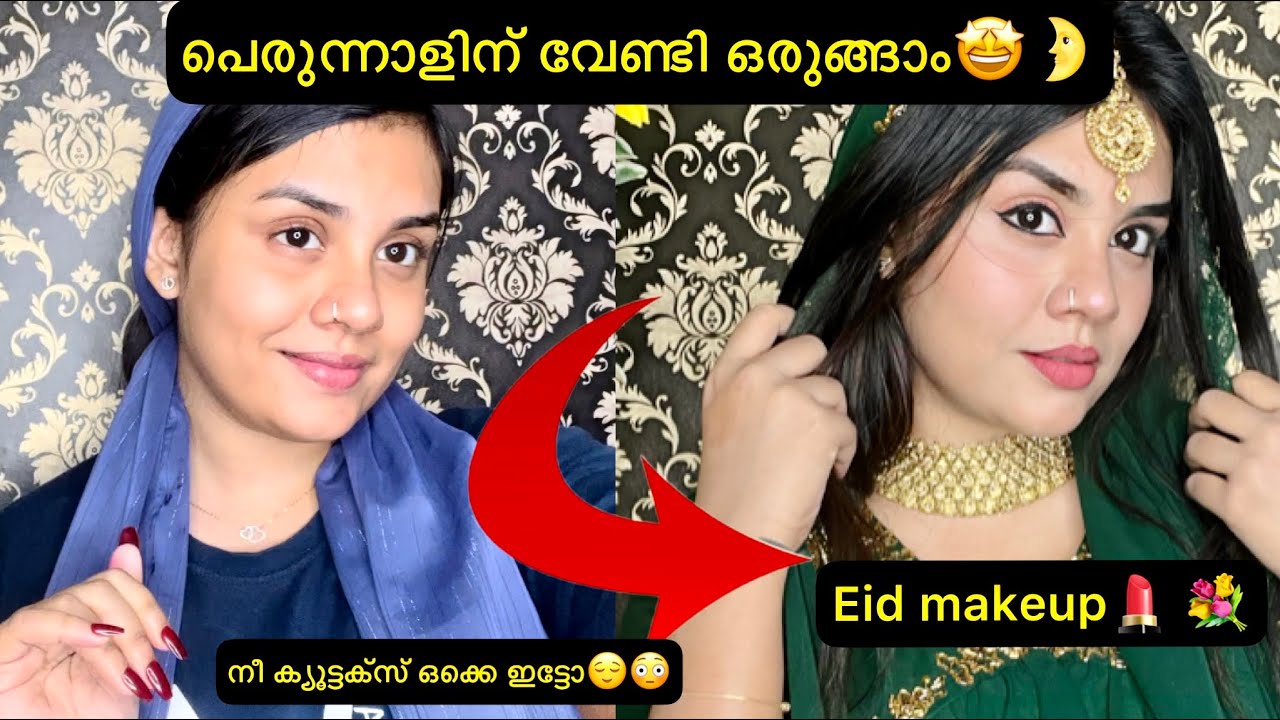 Eid makeup look💄🌛 നമുക്കെല്ലാവർക്കും ഒരുമിച്ച് പെരുന്നാളിന് വേണ്ടി ഒരുങ്ങാം🤩❤️ @jasminjaffar