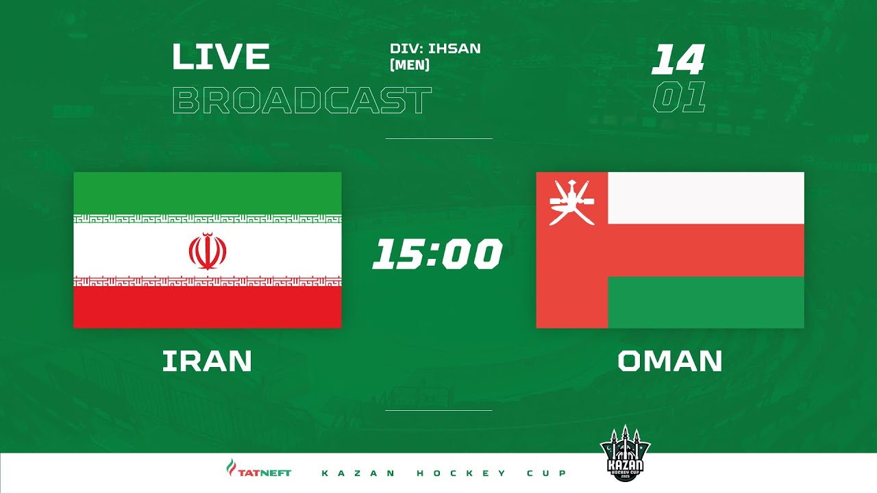 Kazan Hockey Cup. Iran - Oman (Men)