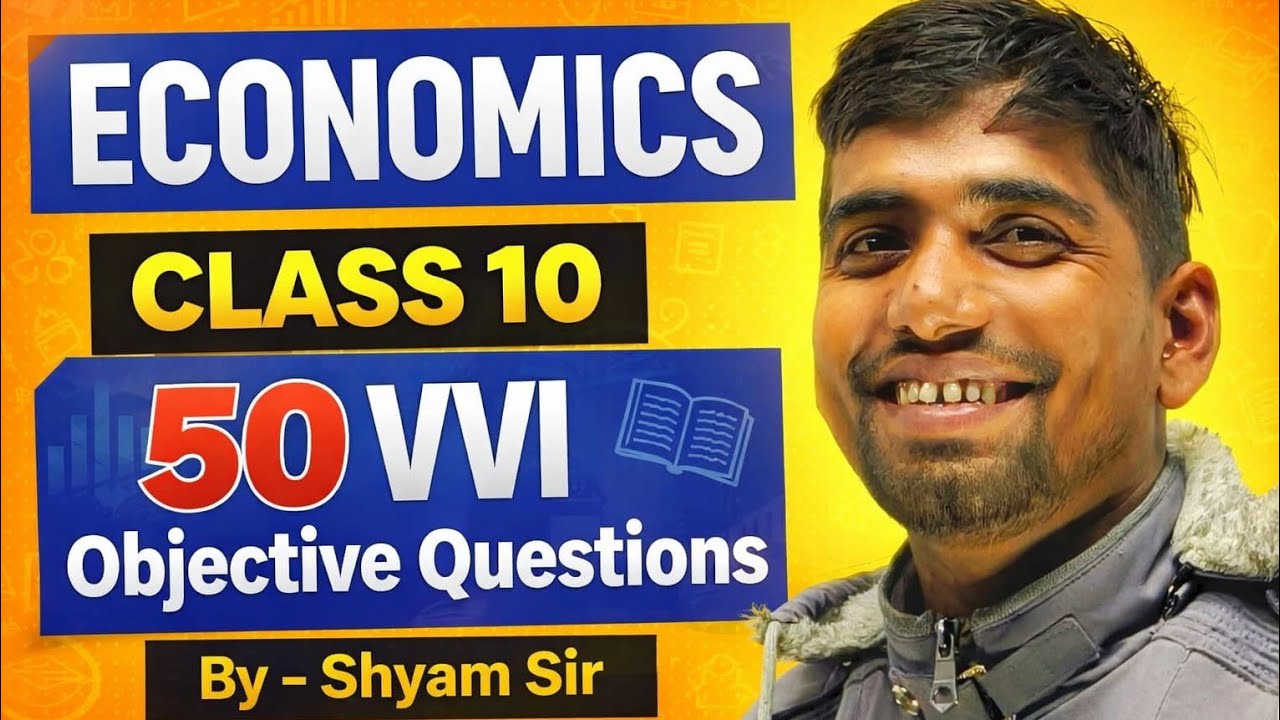 Economics class 10th Bihar Board 50 vvi objective questions..