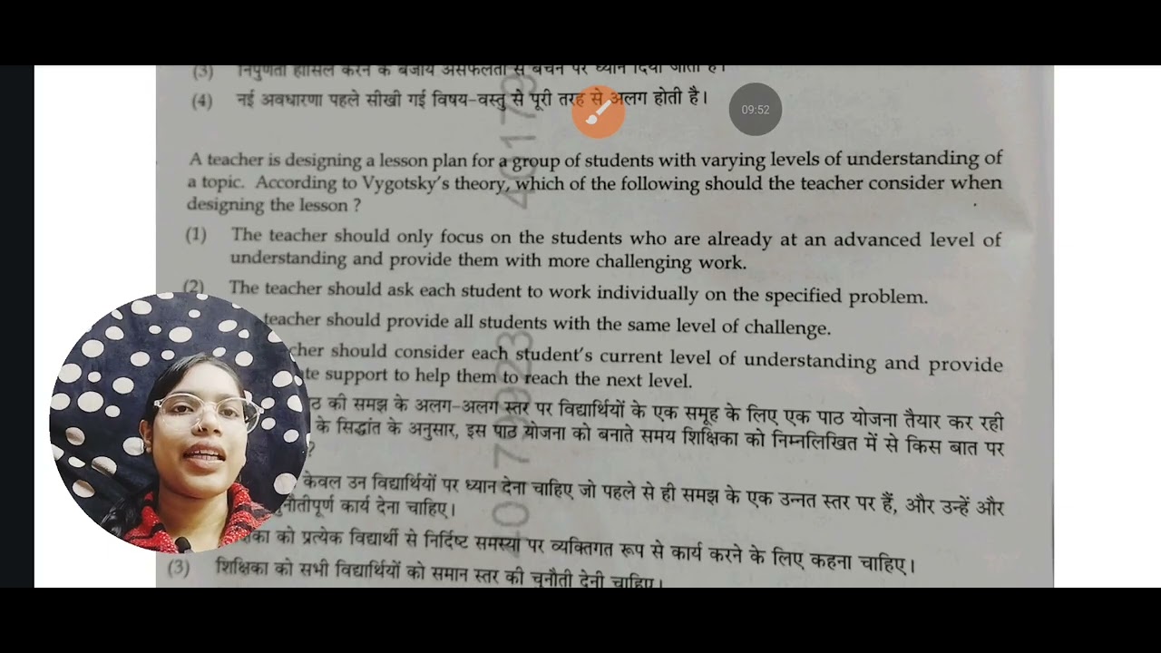 CTET 8th February 2026 paper analysis part 1😀😀🙂😀😀🌍🗞️