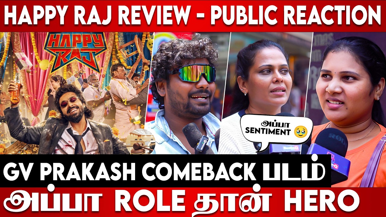 Happy Raj Movie Review 🔥 GV Prakash Comeback? Public Opinion | Family Entertainer or Overhype? 😱